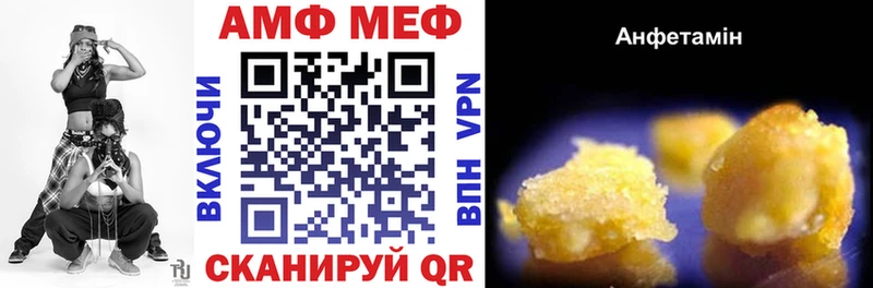 АМФЕТАМИН Розовый Камышлов