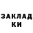 Метадон VHQ SkullKid 95