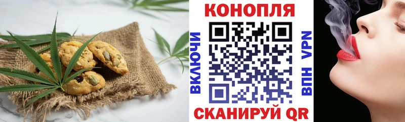 Cannafood марихуана  Камышлов 