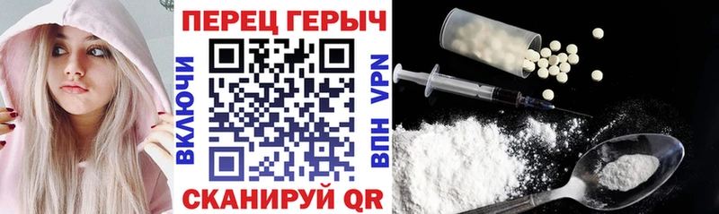 ГЕРОИН хмурый  магазин продажи наркотиков  Камышлов 