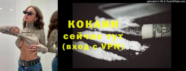 скорость mdpv Балахна