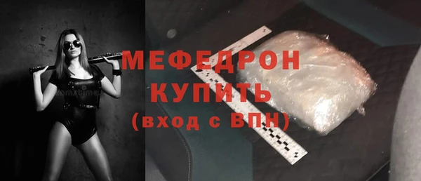 винт Балабаново