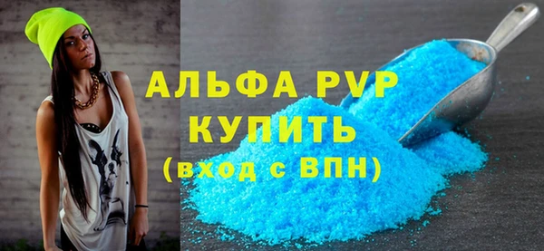 винт Балабаново