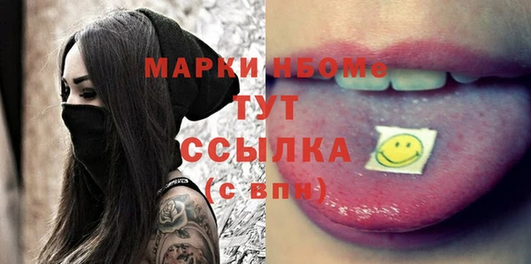 винт Балабаново