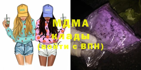 скорость mdpv Балахна