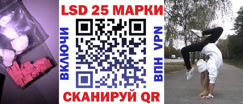 МЕГА как зайти  Камышлов  площадка какой сайт  Лсд 25 экстази ecstasy 