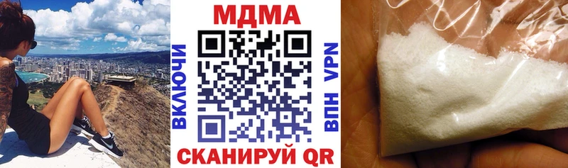 ссылка на мегу   darknet клад  МДМА кристаллы  Камышлов 