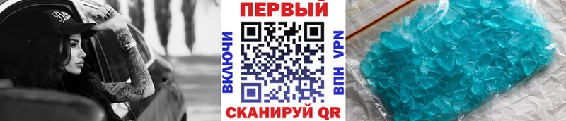 МЕТАМФЕТАМИН Декстрометамфетамин 99.9%  Камышлов 