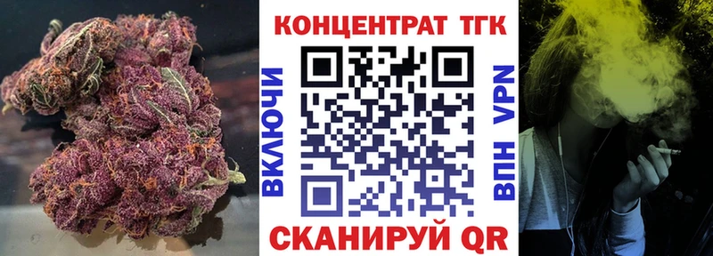 Дистиллят ТГК Wax  hydra ТОР  Камышлов 